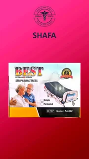 تشک سلولی برند best